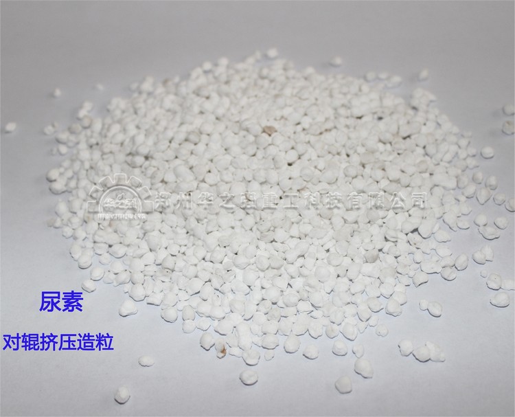 尿素對(duì)輥擠壓造粒機(jī).JPG