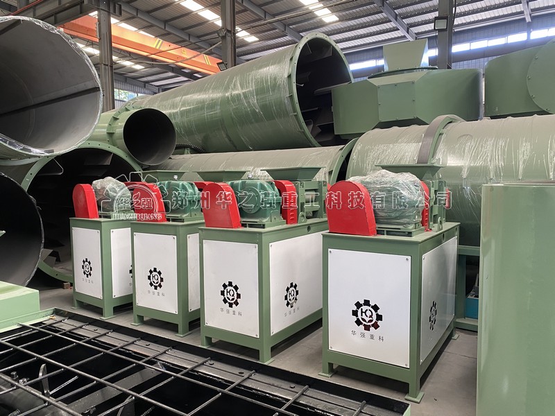 對(duì)輥擠壓造粒機(jī).jpg