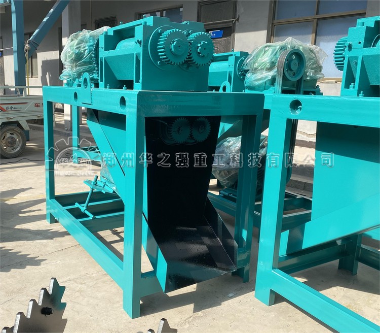 對(duì)輥擠壓造粒機(jī).jpg