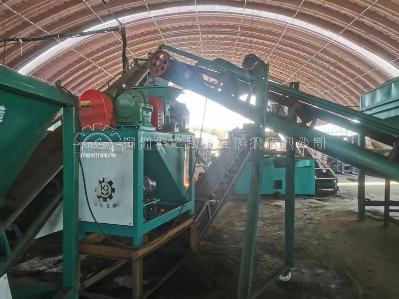 對(duì)輥擠壓造粒機(jī).jpg